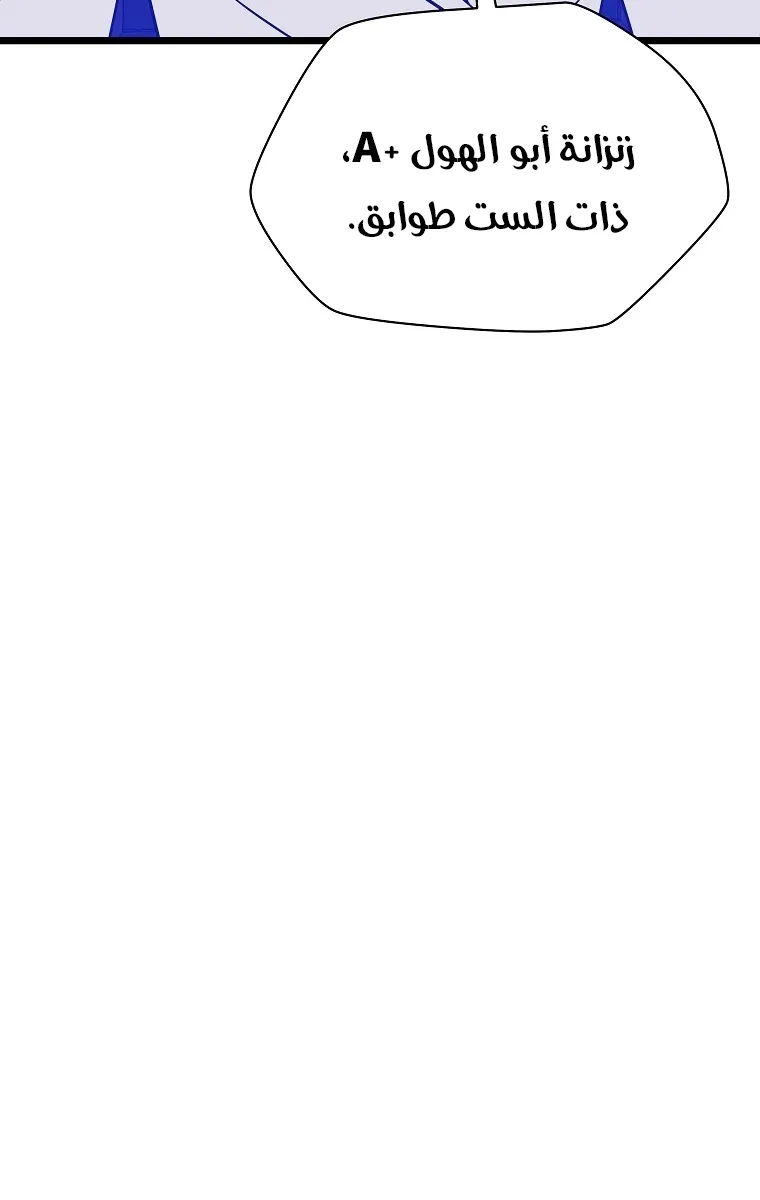 الصفحة 89 من 90