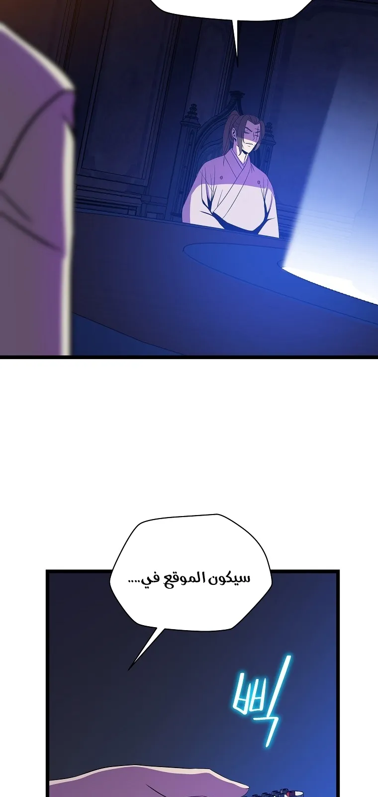 الصفحة 85 من 90