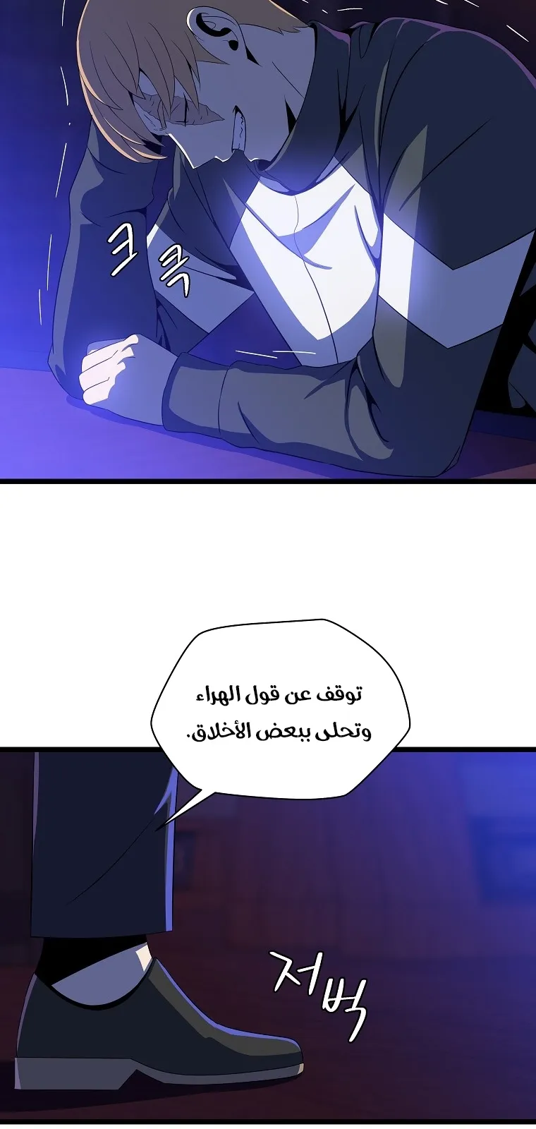 الصفحة 58 من 90
