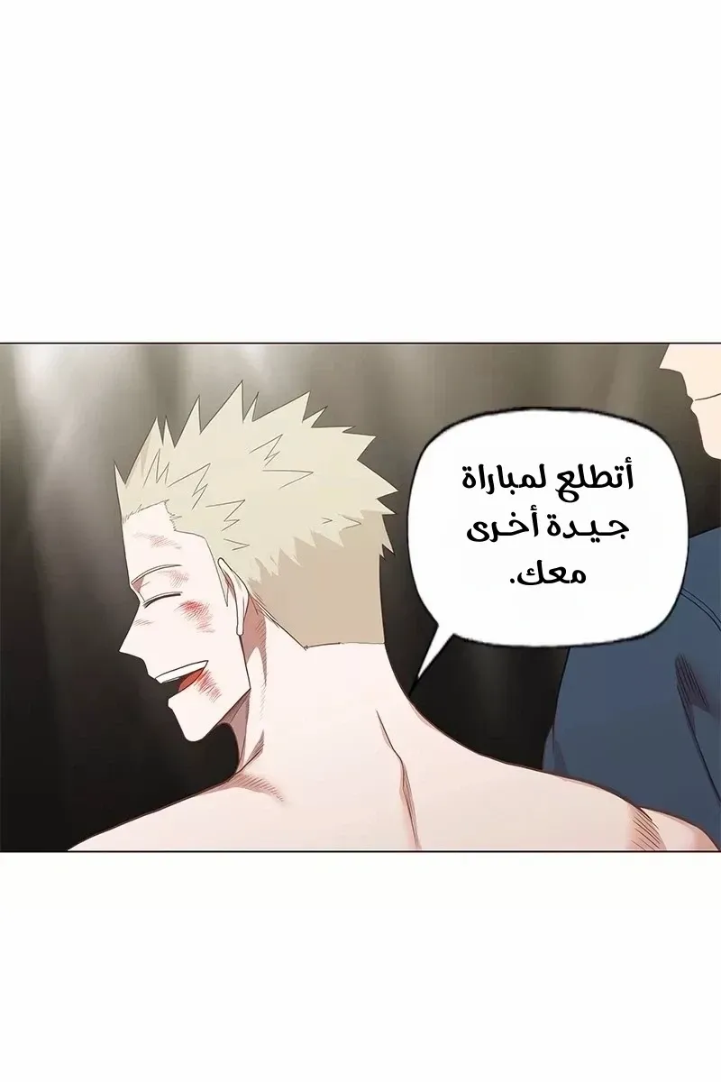 الصفحة 32 من 76