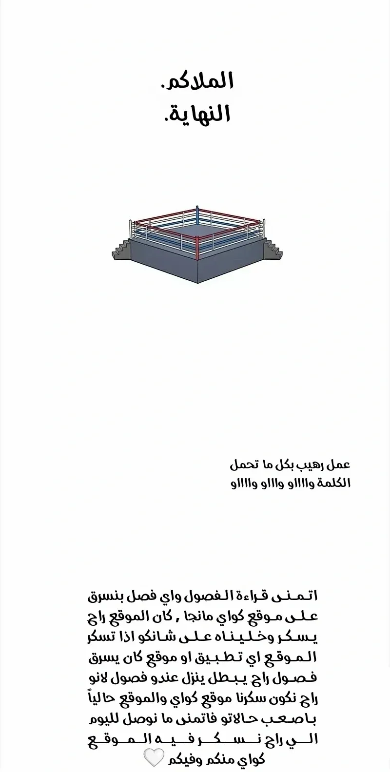 الصفحة 75 من 76