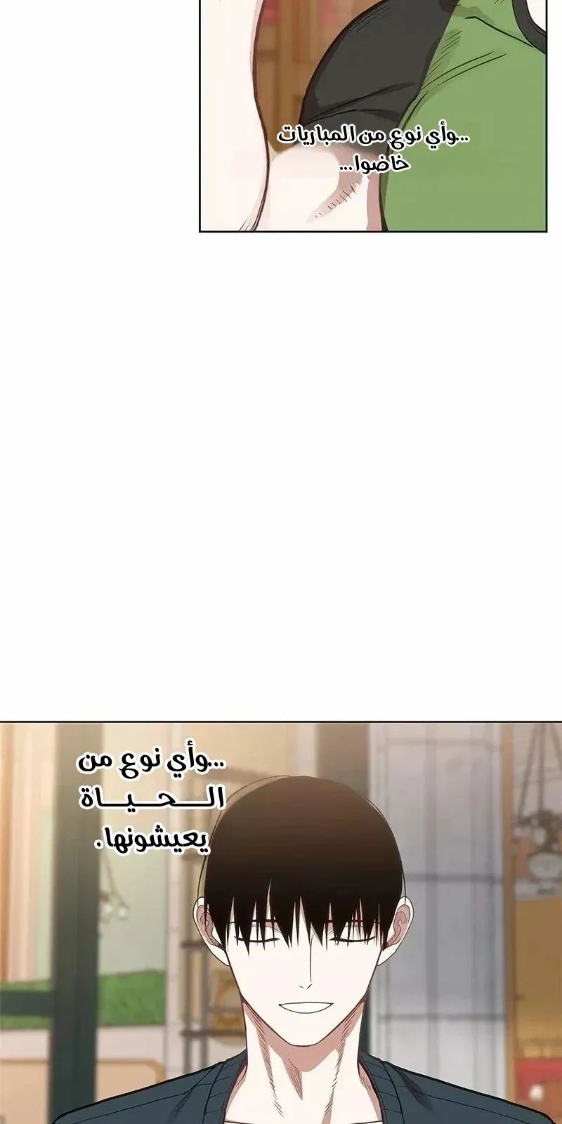 الصفحة 47 من 76