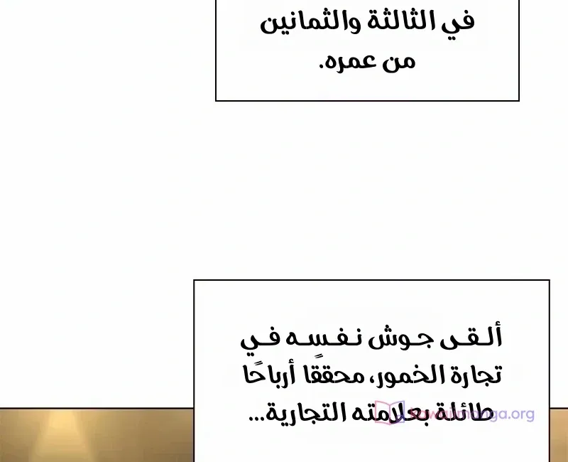 الصفحة 52 من 76