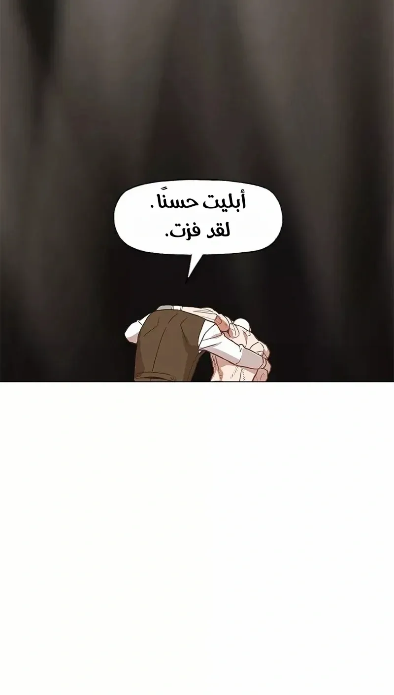 الصفحة 14 من 76