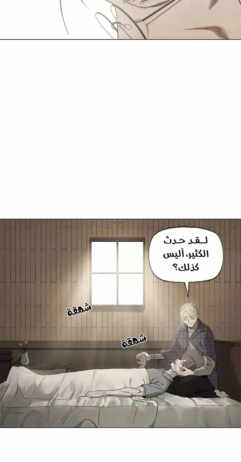 الصفحة 62 من 76