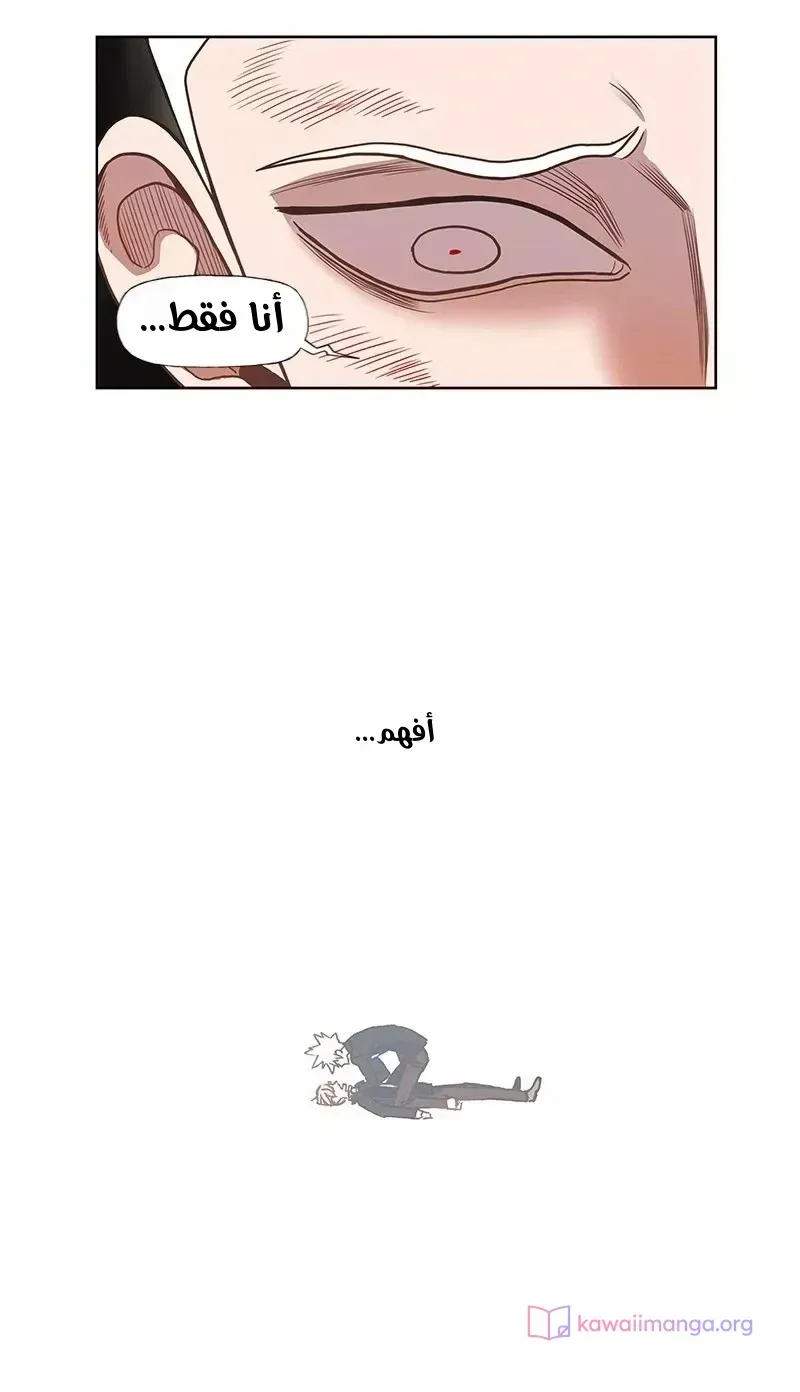 الصفحة 16 من 76