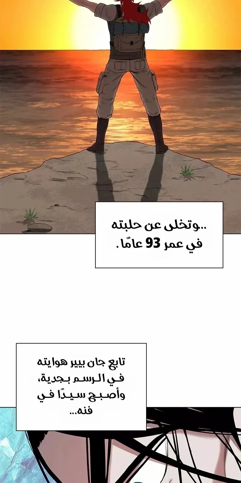 الصفحة 56 من 76