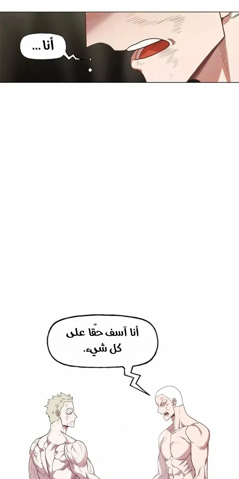 الصفحة 24 من 76