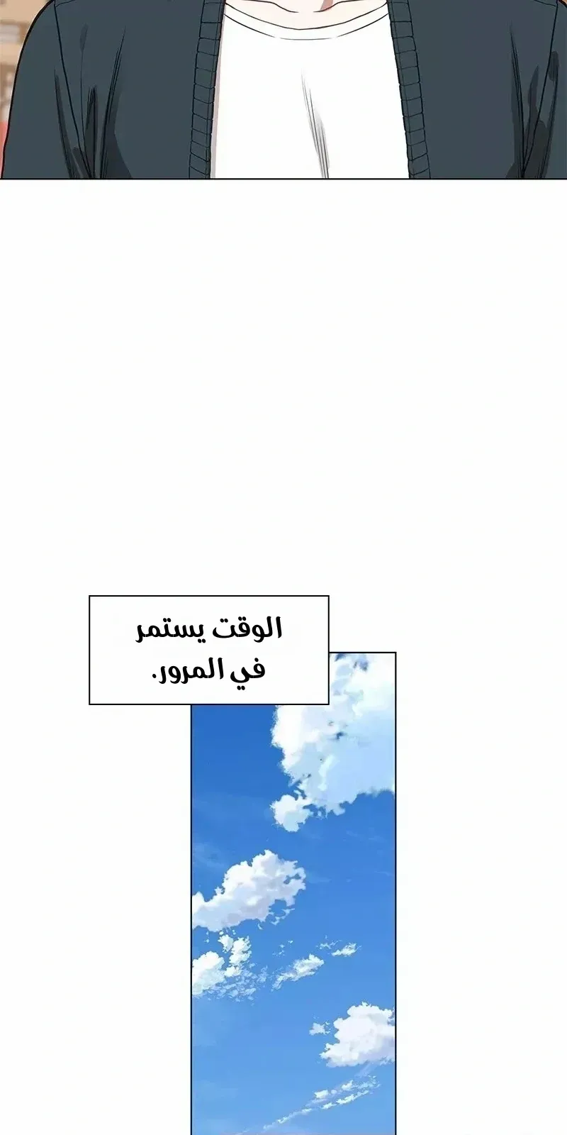 الصفحة 48 من 76