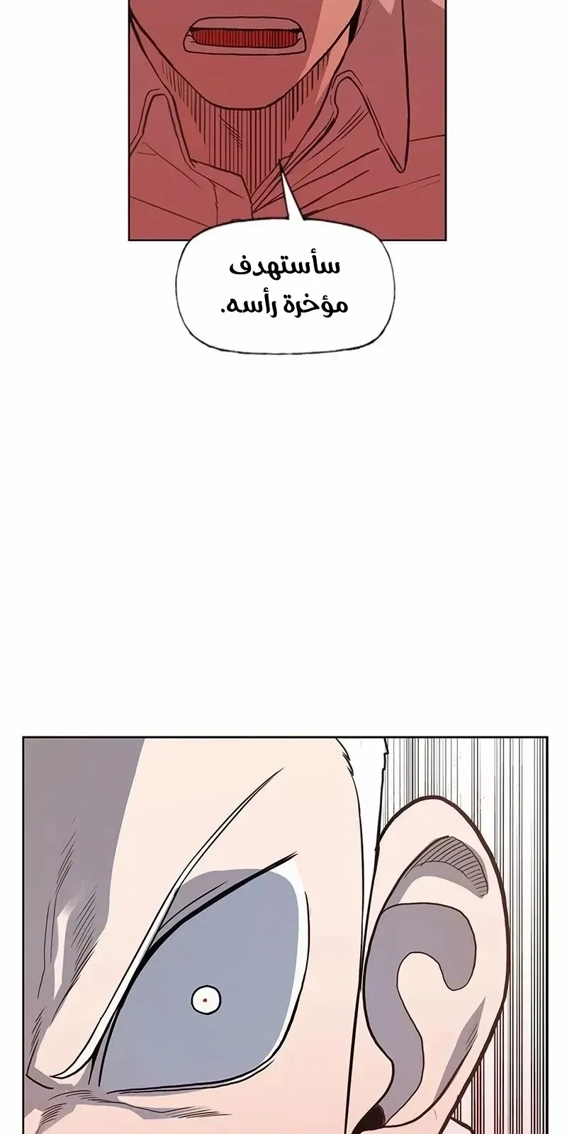 الصفحة 44 من 76