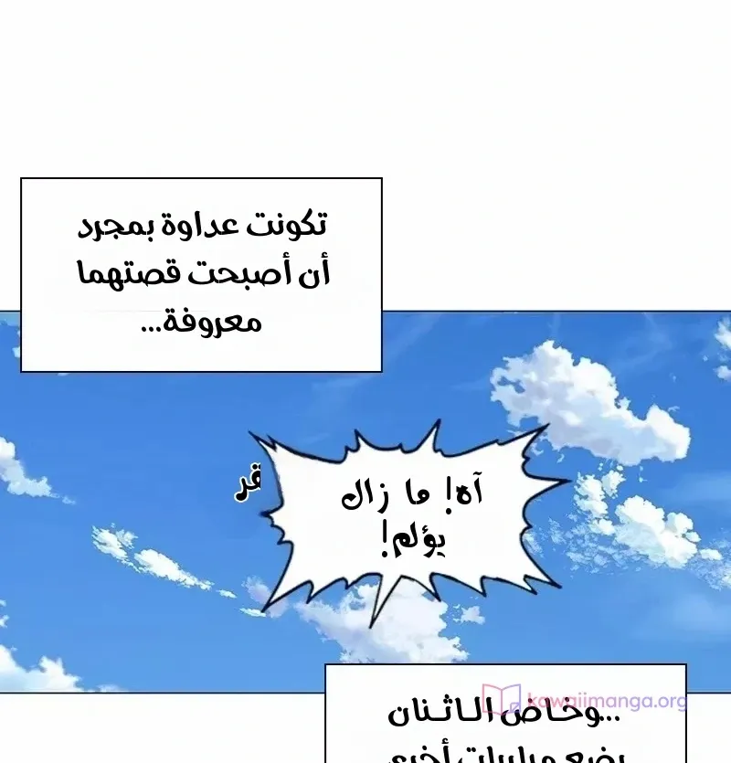 الصفحة 37 من 76