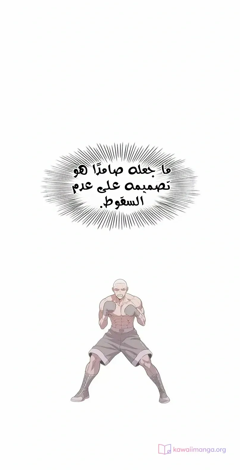 الصفحة 10 من 76