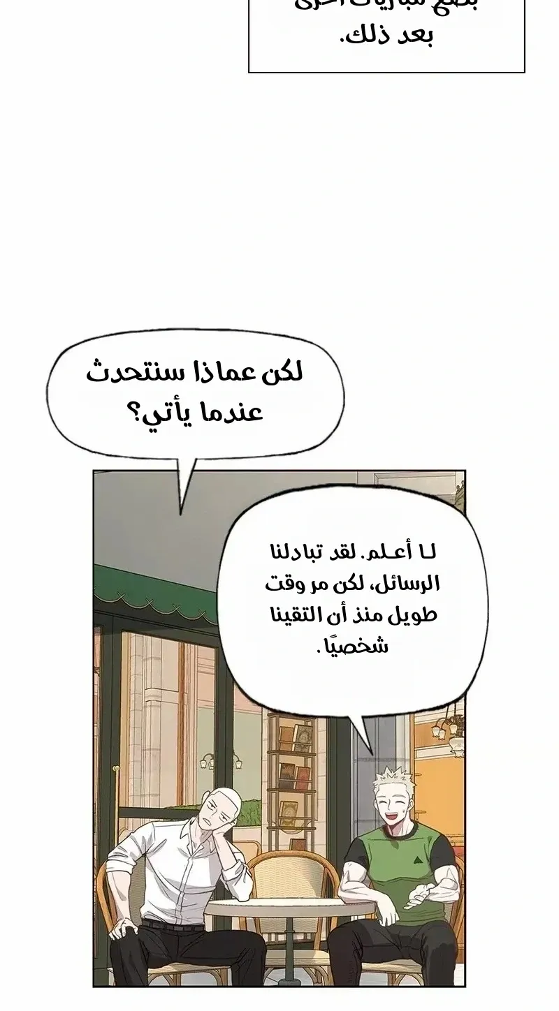 الصفحة 38 من 76