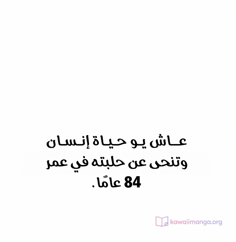 الصفحة 67 من 76