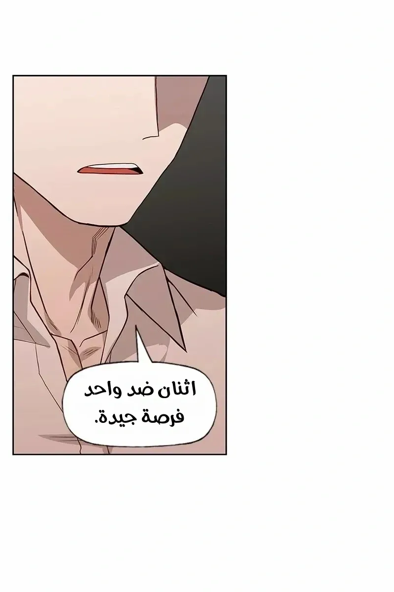 الصفحة 42 من 76