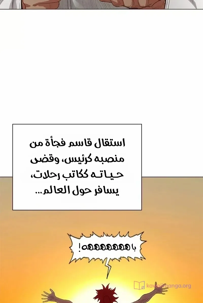 الصفحة 55 من 76