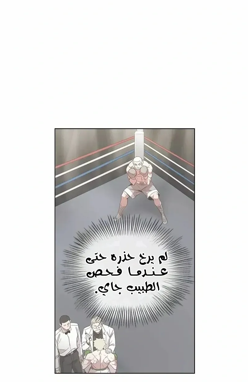 الصفحة 9 من 76
