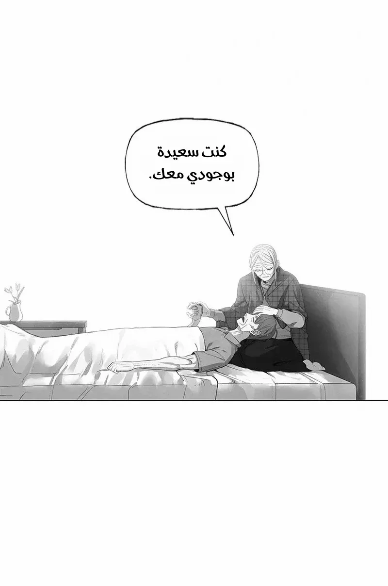 الصفحة 68 من 76