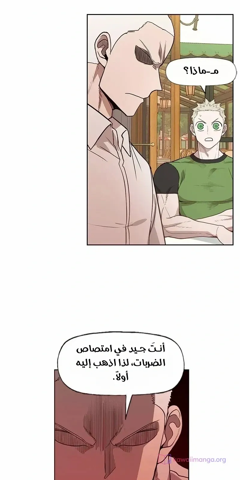 الصفحة 43 من 76