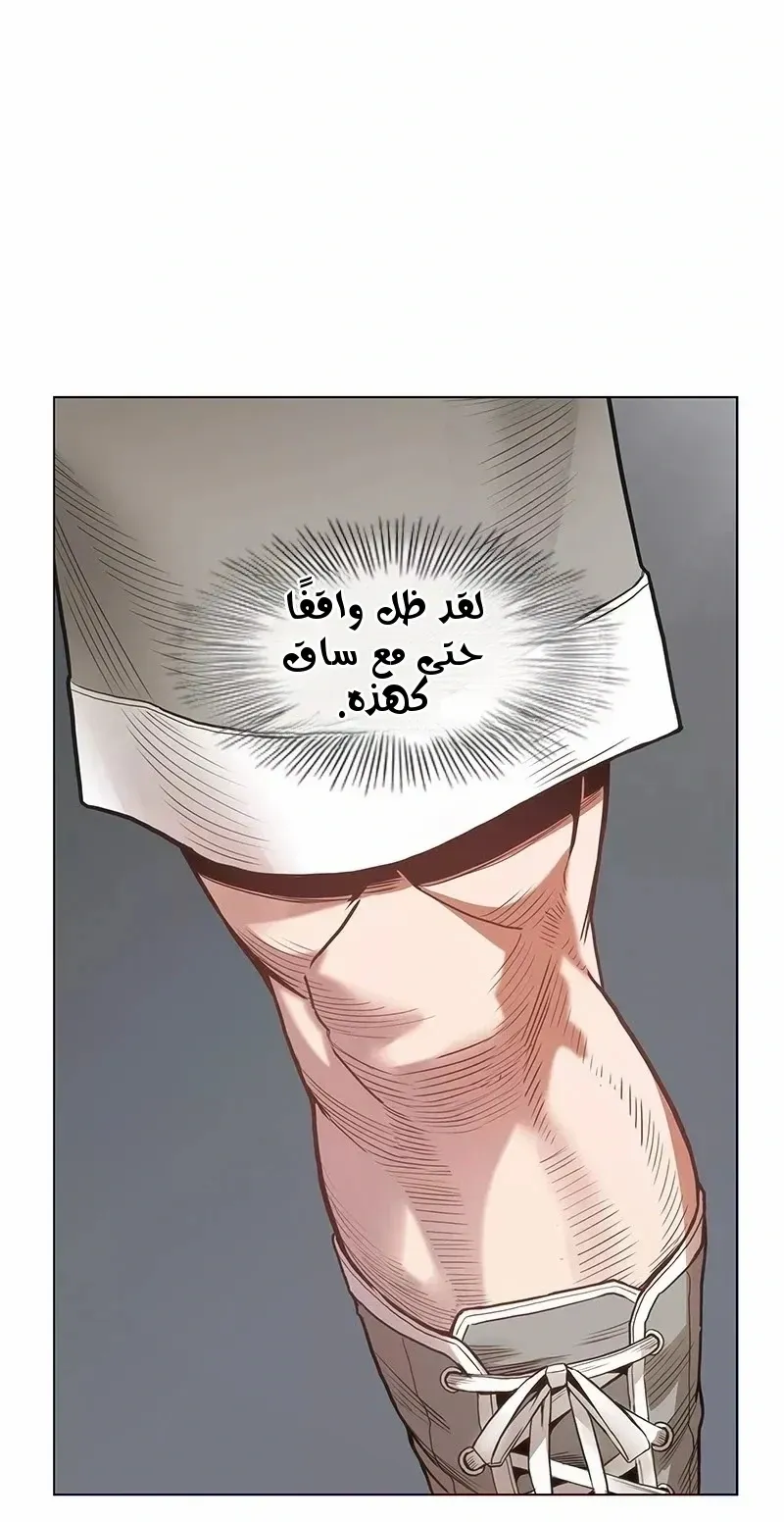 الصفحة 12 من 76