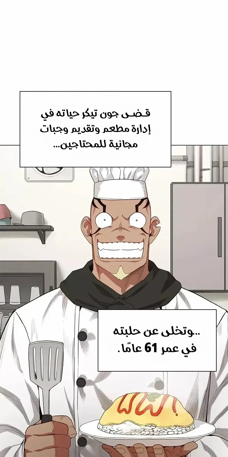 الصفحة 54 من 76