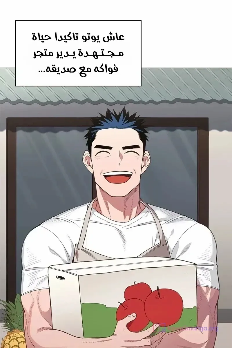 الصفحة 58 من 76