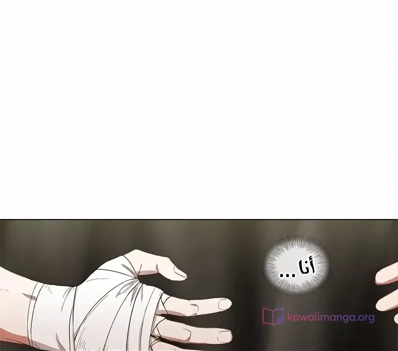 الصفحة 22 من 76