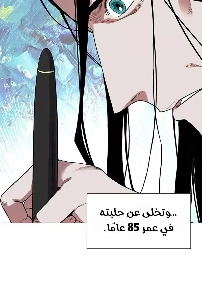 الصفحة 57 من 76
