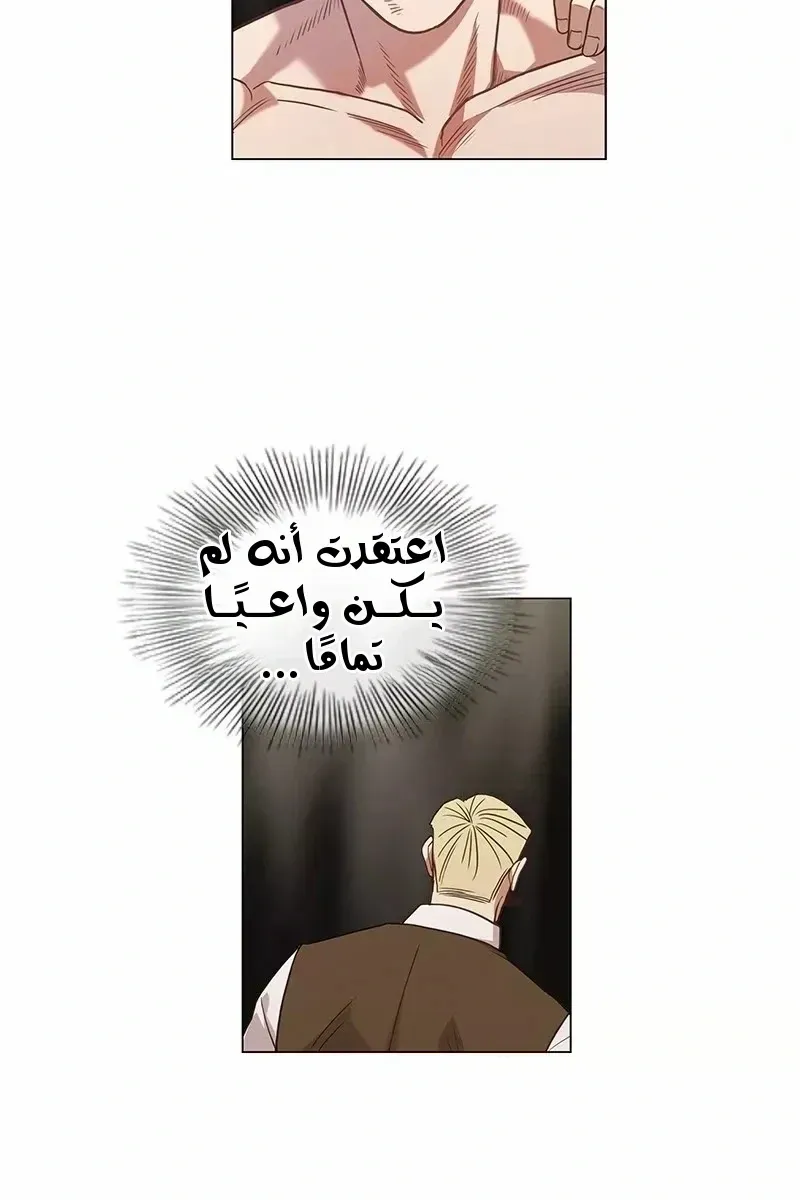 الصفحة 8 من 76