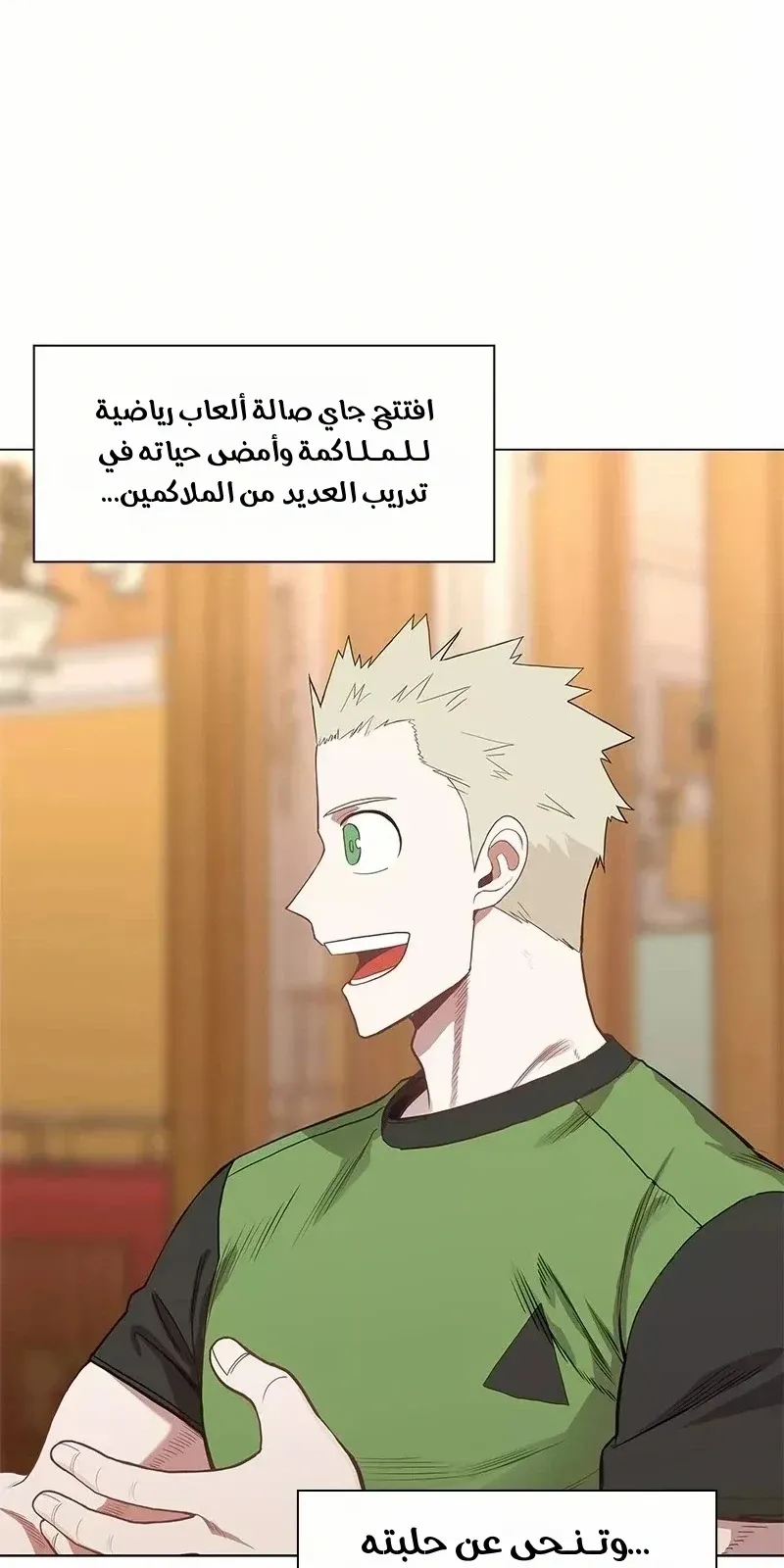 الصفحة 51 من 76