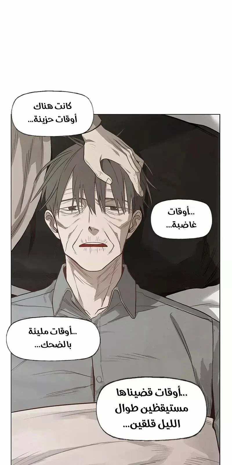 الصفحة 63 من 76