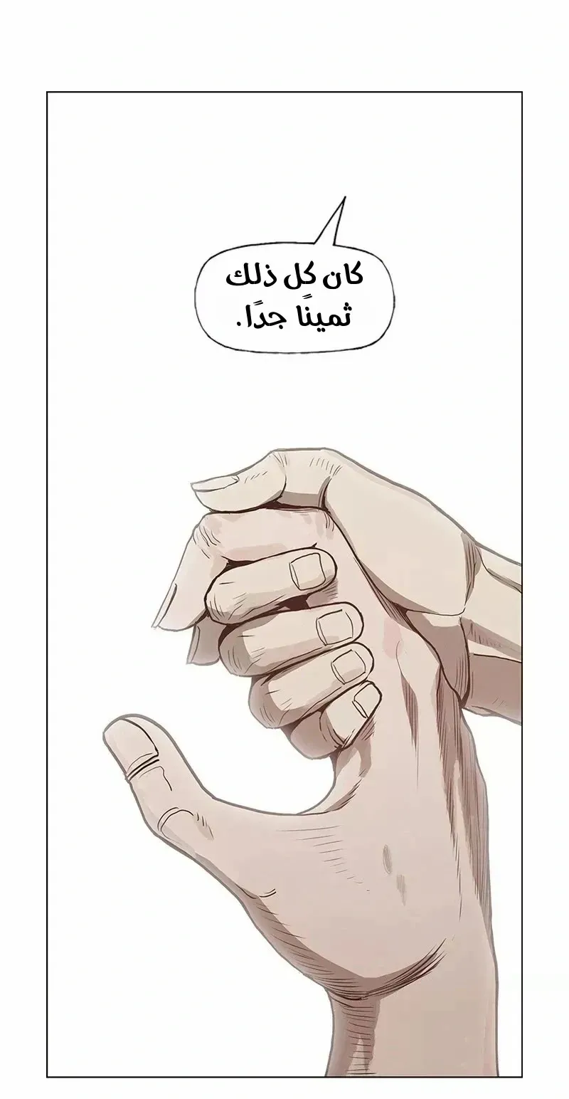 الصفحة 65 من 76