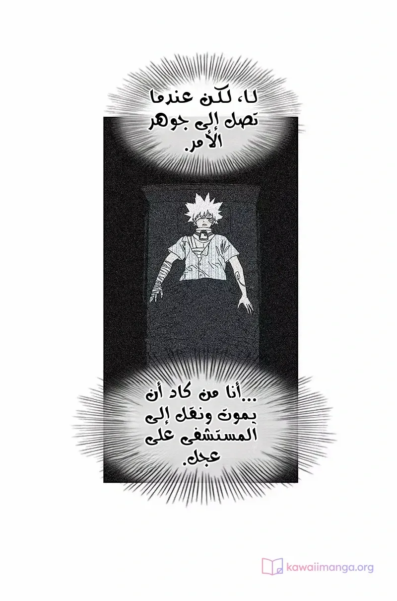 الصفحة 40 من 76