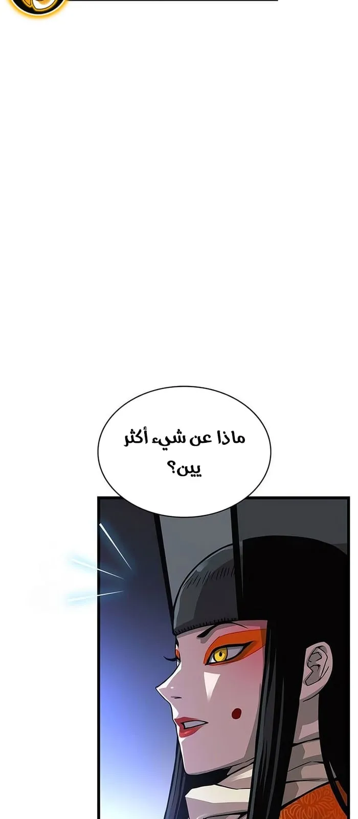 الصفحة 108 من 119