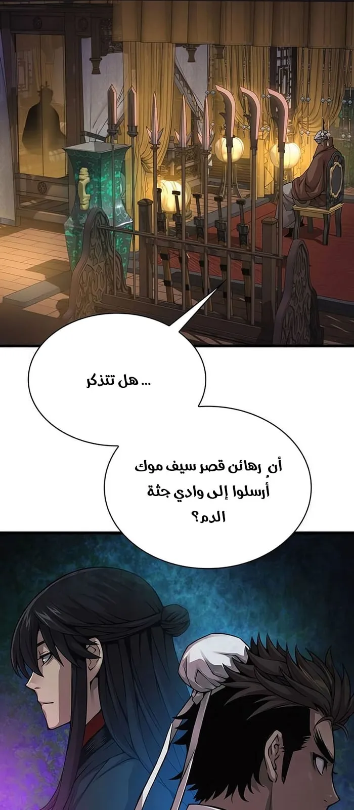 الصفحة 16 من 119