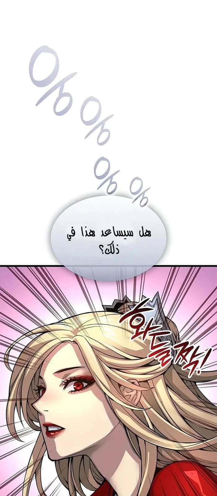 الصفحة 85 من 119
