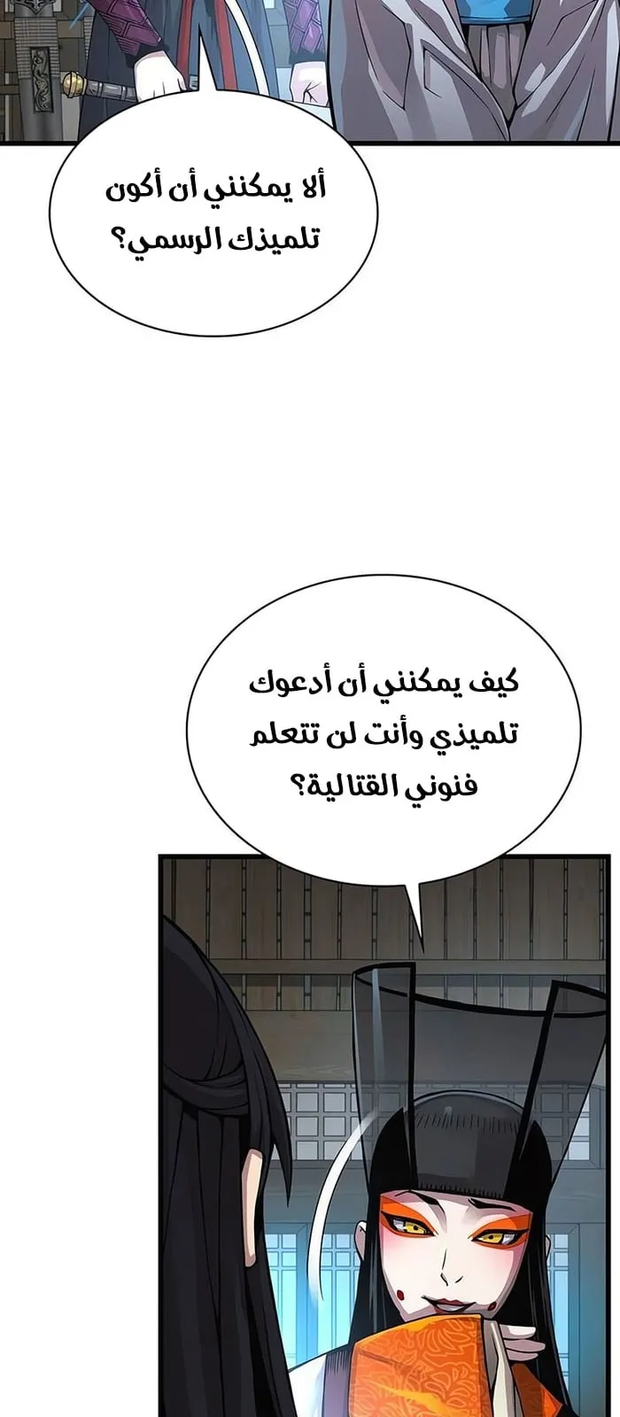 الصفحة 96 من 119
