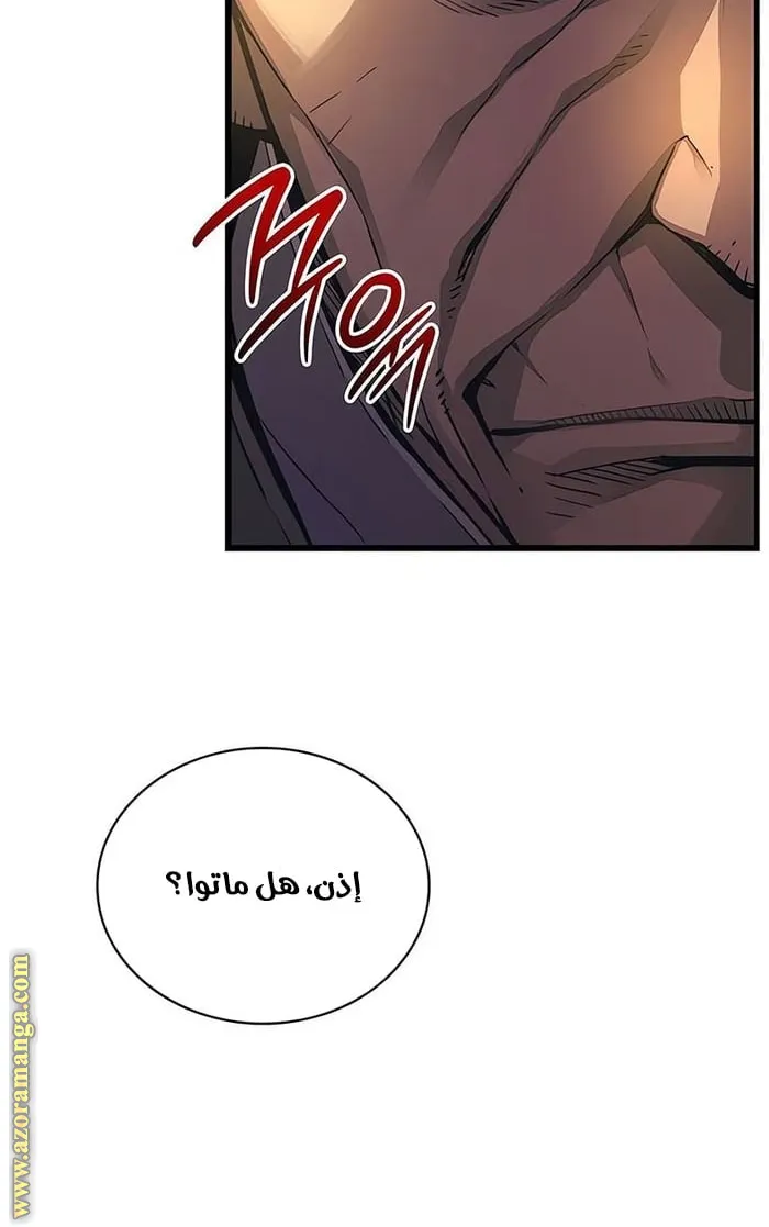 الصفحة 19 من 119