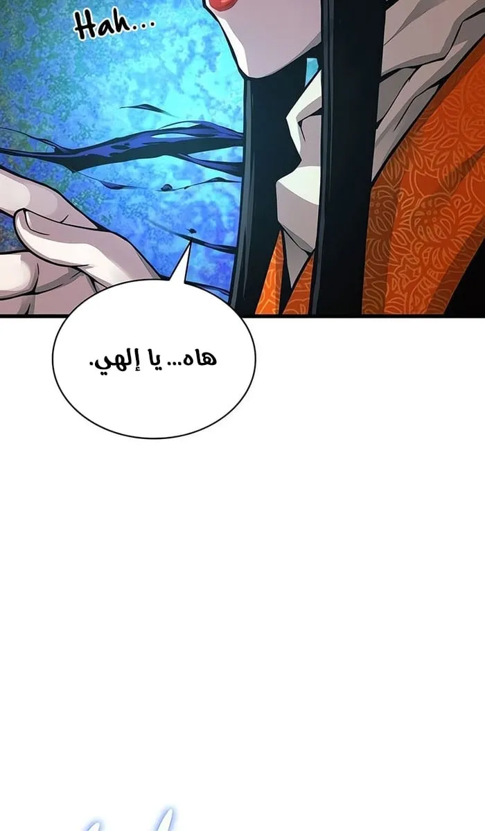 الصفحة 114 من 119