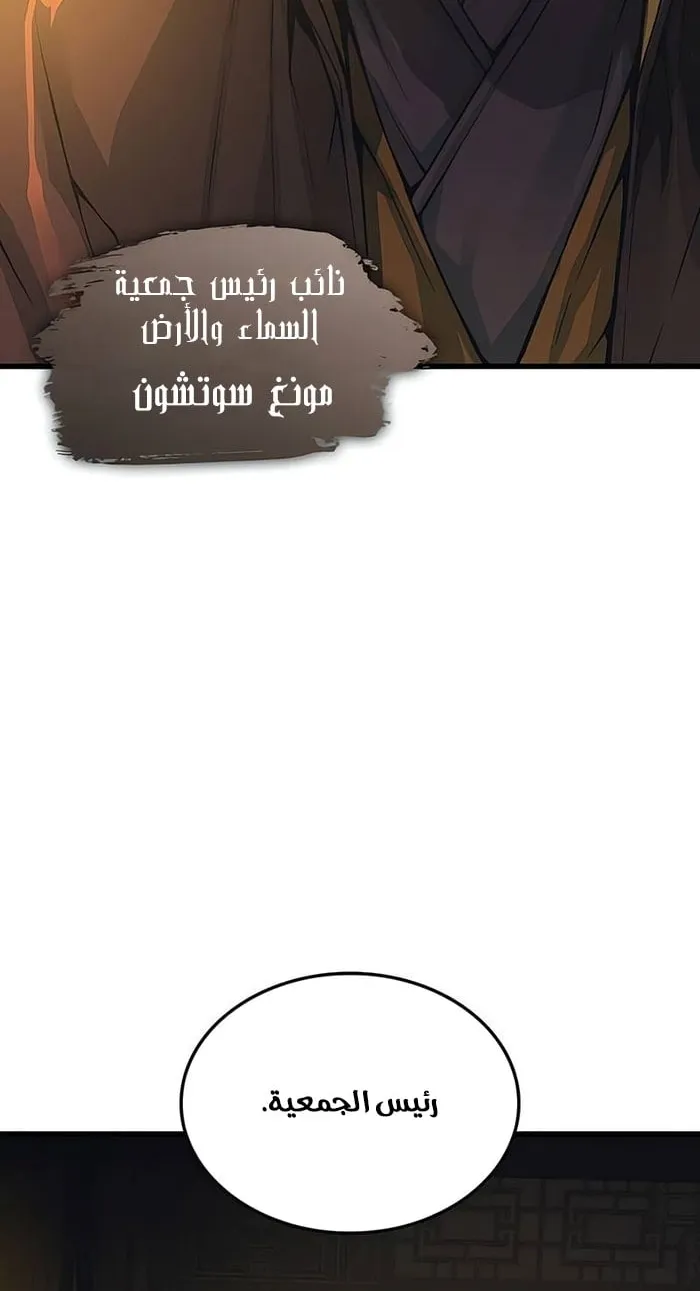 الصفحة 6 من 119