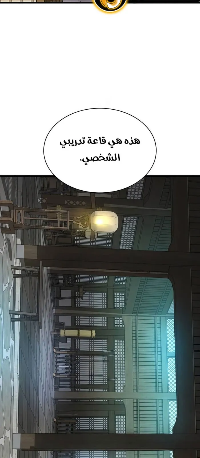 الصفحة 90 من 119