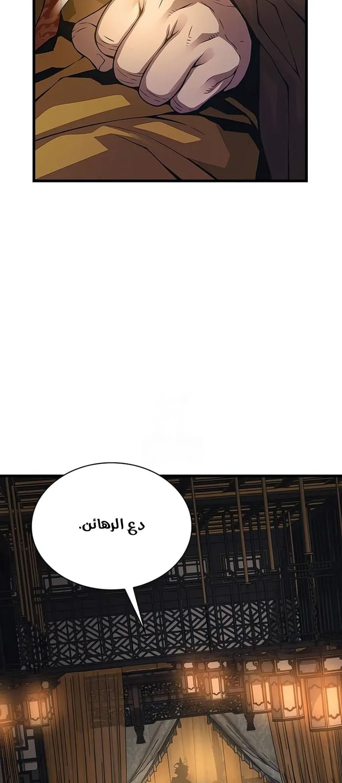 الصفحة 33 من 119
