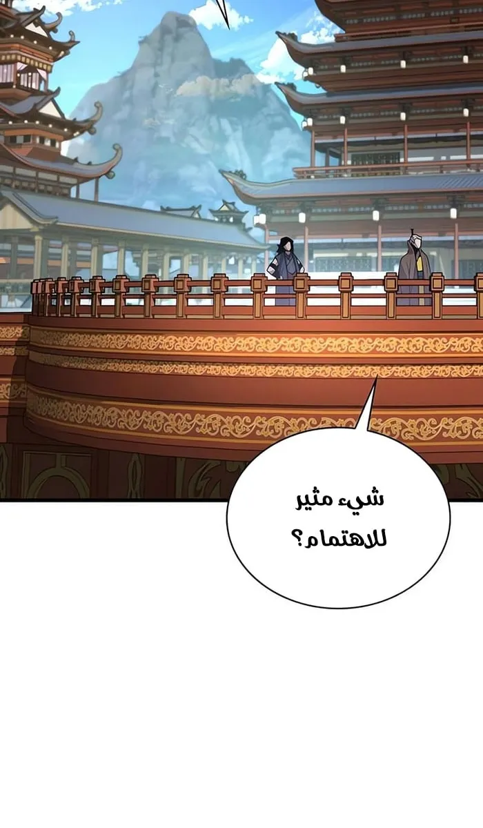 الصفحة 60 من 119