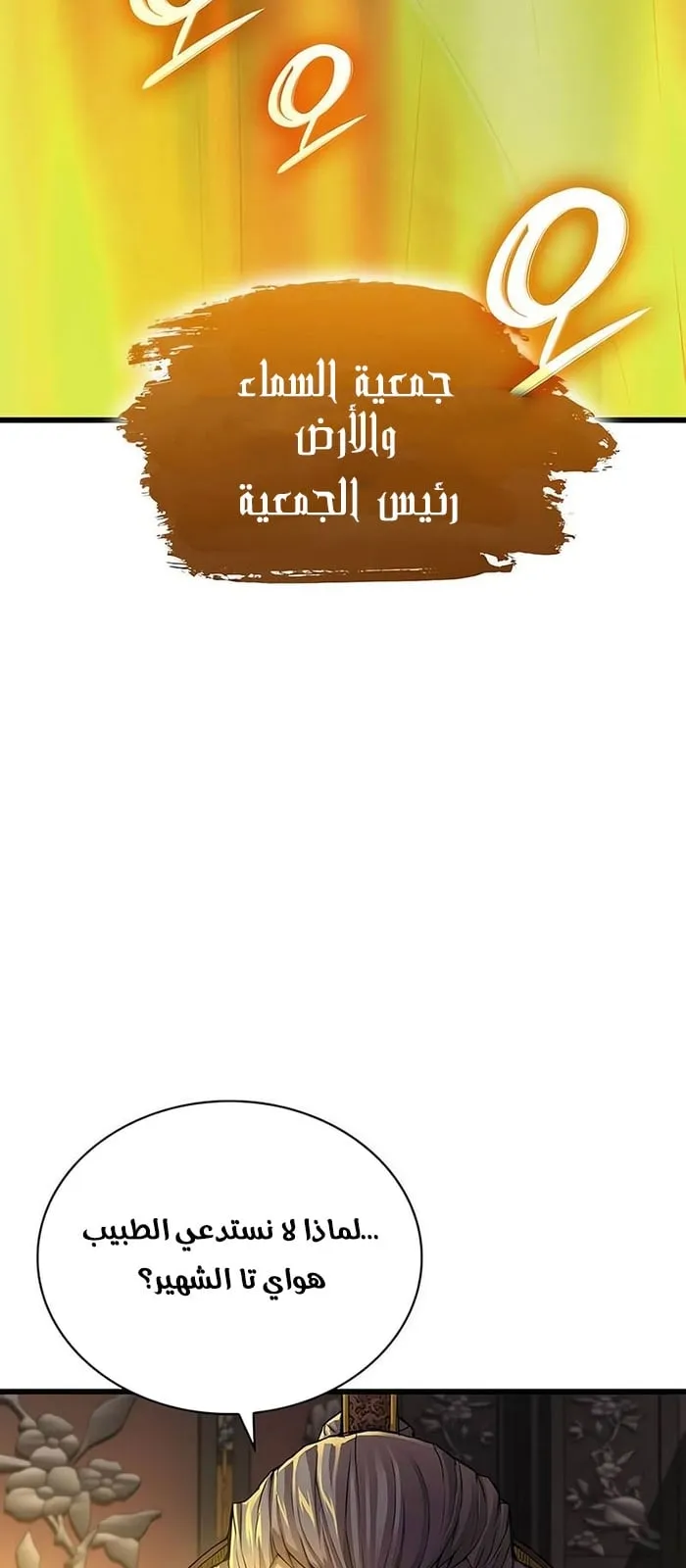 الصفحة 10 من 119