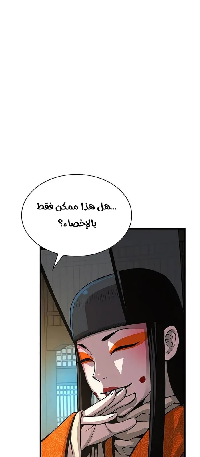 الصفحة 98 من 119