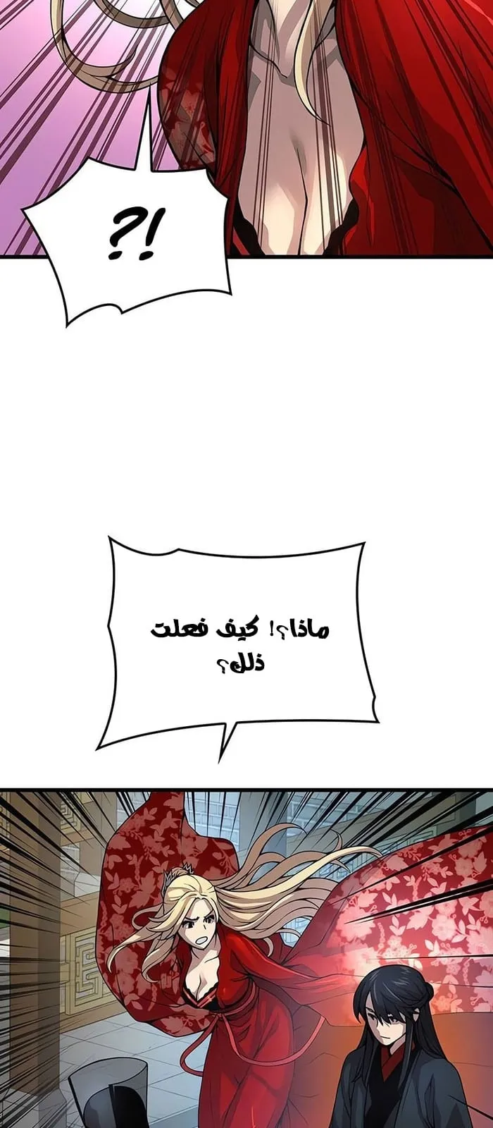 الصفحة 86 من 119