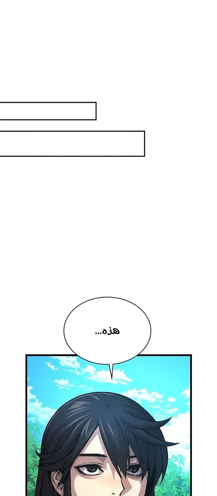 الصفحة 73 من 119