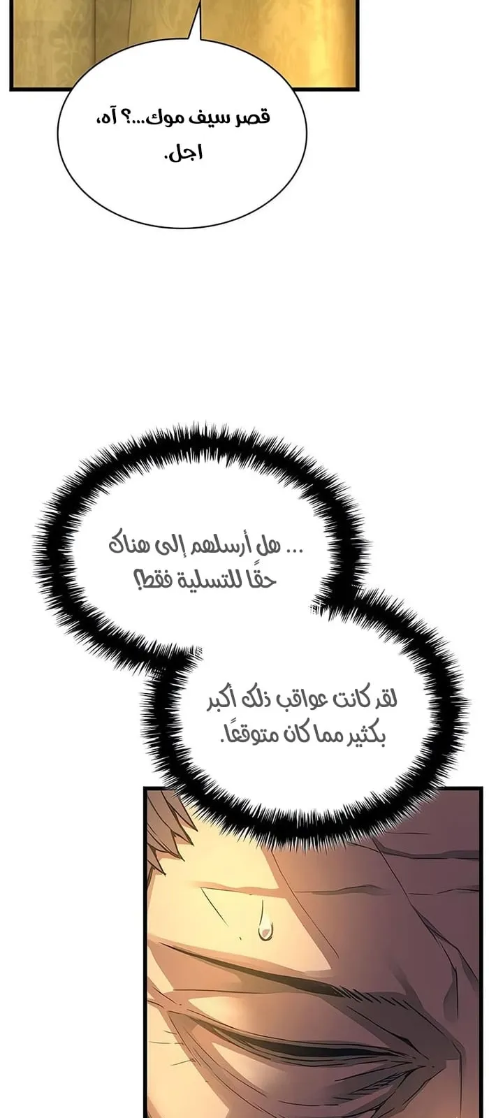 الصفحة 18 من 119