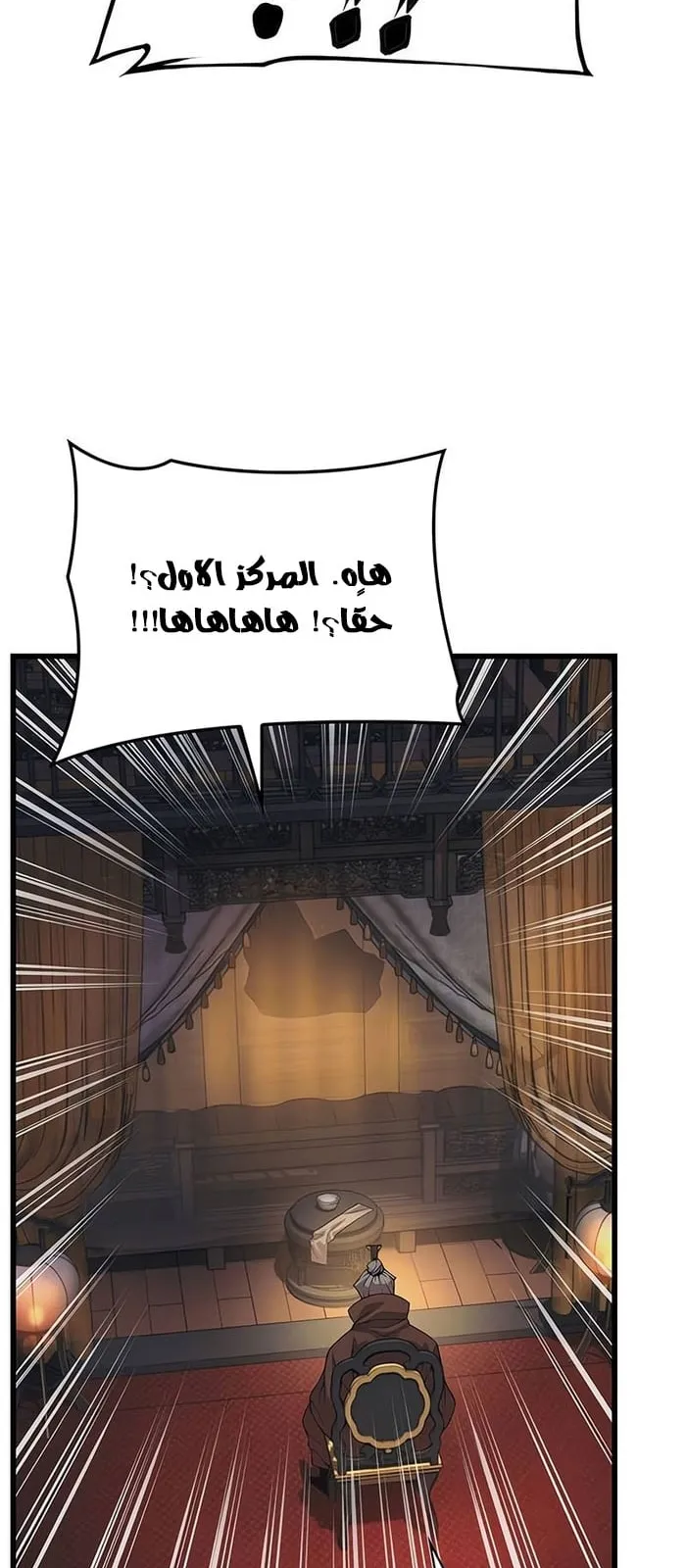 الصفحة 23 من 119