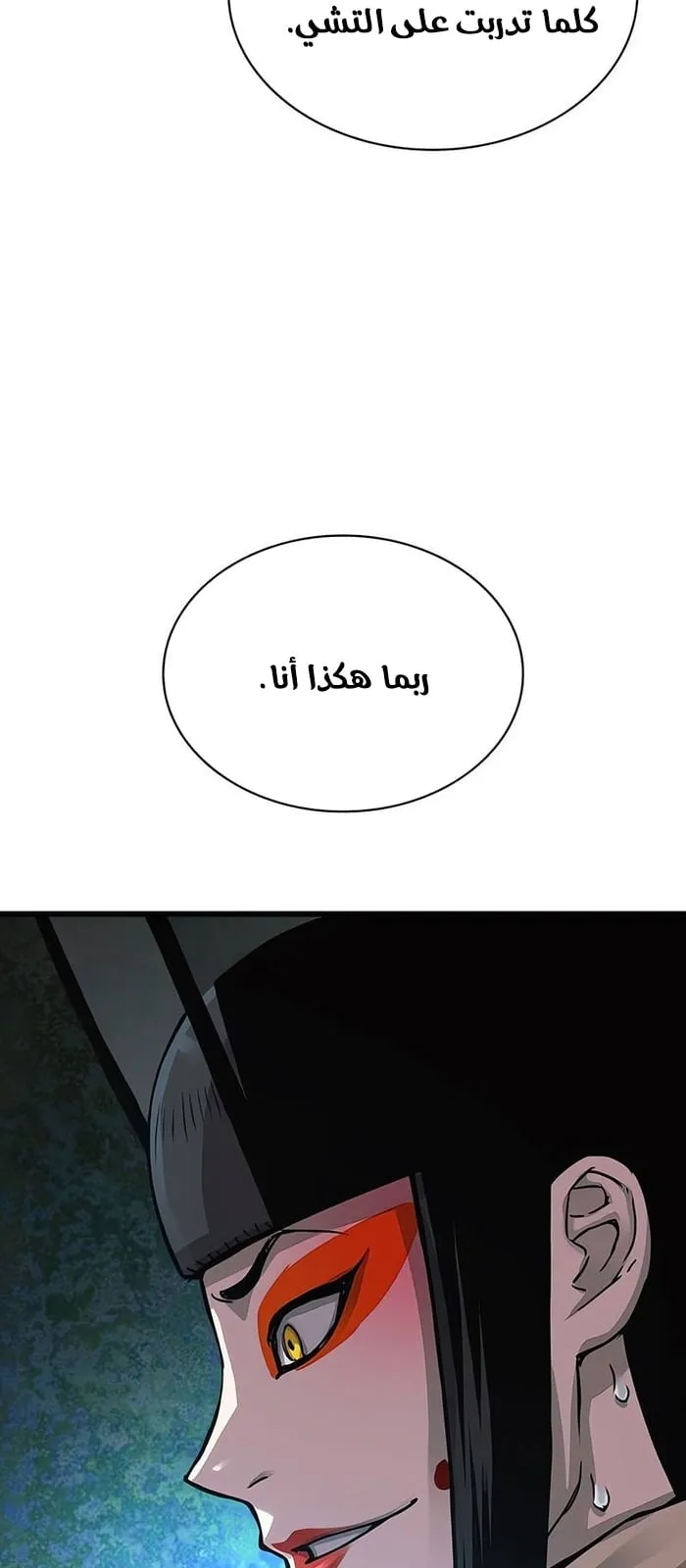 الصفحة 113 من 119